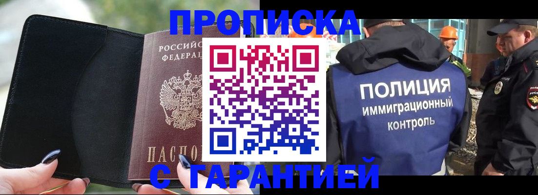 временная регистрация госуслуги в Охе
