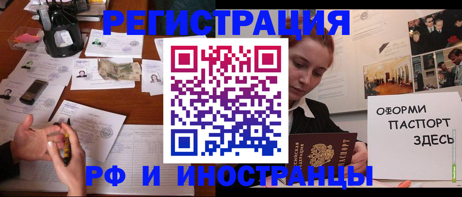 регистрация для школы в Охе