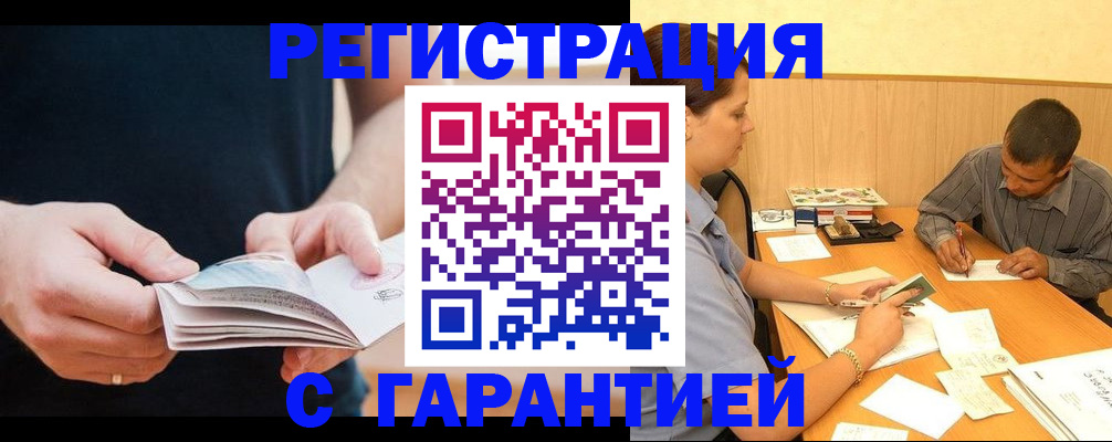 регистрация для дет. сада в Охе